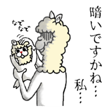 Alpaca's daily life Part.2 sticker #7886194