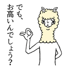 Alpaca's daily life Part.2 sticker #7886197