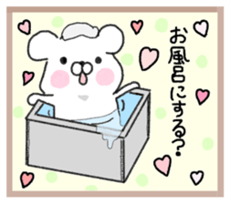 white bear part one sticker #7886285