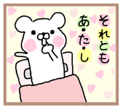 white bear part one sticker #7886286