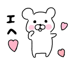 white bear part one sticker #7886287