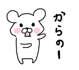 white bear part one sticker #7886289