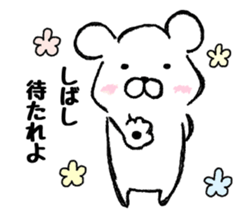 white bear part one sticker #7886292