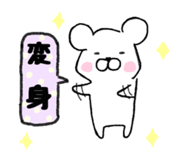 white bear part one sticker #7886293