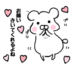 white bear part one sticker #7886305