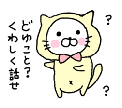 white bear part one sticker #7886313