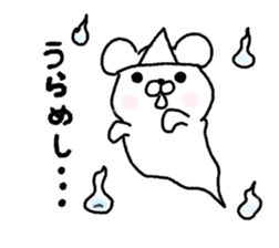 white bear part one sticker #7886317