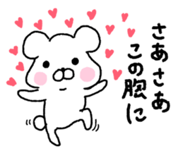 white bear part one sticker #7886323