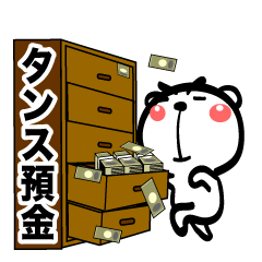 Bear of Eyebrows [Z] 05