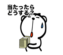 Bear of Eyebrows [Z] 05 sticker #7886485