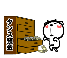 Bear of Eyebrows [Z] 05 sticker #7886487