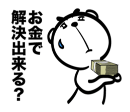 Bear of Eyebrows [Z] 05 sticker #7886497