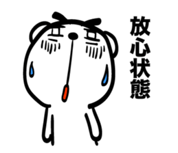 Bear of Eyebrows [Z] 05 sticker #7886505