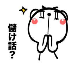 Bear of Eyebrows [Z] 05 sticker #7886509