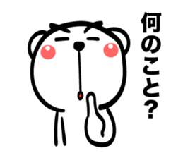 Bear of Eyebrows [Z] 05 sticker #7886510