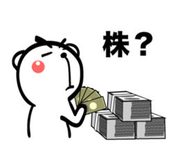 Bear of Eyebrows [Z] 05 sticker #7886512