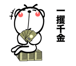 Bear of Eyebrows [Z] 05 sticker #7886513