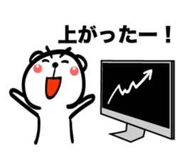 Bear of Eyebrows [Z] 05 sticker #7886514