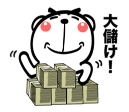 Bear of Eyebrows [Z] 05 sticker #7886515