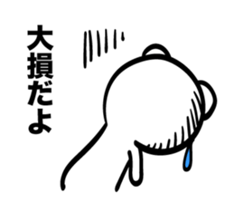 Bear of Eyebrows [Z] 05 sticker #7886517