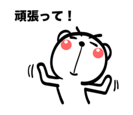 Bear of Eyebrows [Z] 05 sticker #7886522