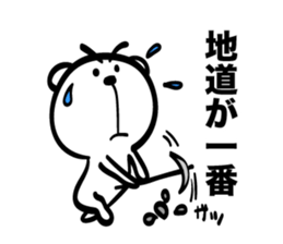 Bear of Eyebrows [Z] 05 sticker #7886523