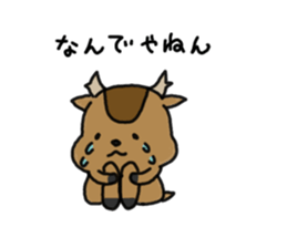 KANSAI DIALECT TIGER AND DEER sticker #7886525