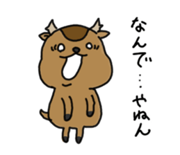 KANSAI DIALECT TIGER AND DEER sticker #7886529