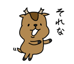 KANSAI DIALECT TIGER AND DEER sticker #7886532