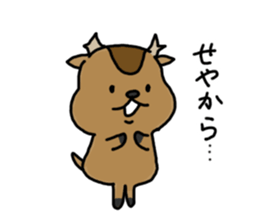 KANSAI DIALECT TIGER AND DEER sticker #7886534