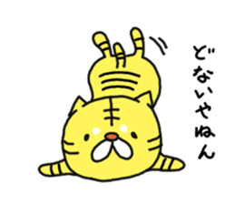 KANSAI DIALECT TIGER AND DEER sticker #7886541