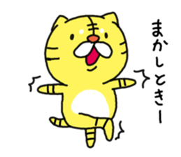 KANSAI DIALECT TIGER AND DEER sticker #7886543