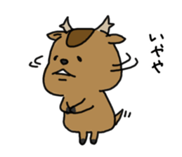 KANSAI DIALECT TIGER AND DEER sticker #7886544