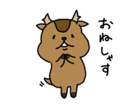 KANSAI DIALECT TIGER AND DEER sticker #7886545
