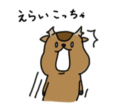 KANSAI DIALECT TIGER AND DEER sticker #7886546