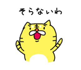 KANSAI DIALECT TIGER AND DEER sticker #7886549