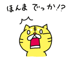 KANSAI DIALECT TIGER AND DEER sticker #7886550