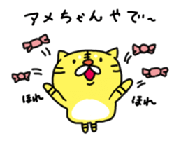 KANSAI DIALECT TIGER AND DEER sticker #7886551