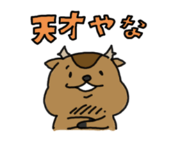 KANSAI DIALECT TIGER AND DEER sticker #7886557
