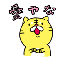 KANSAI DIALECT TIGER AND DEER sticker #7886558