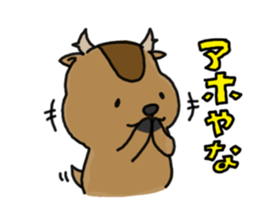 KANSAI DIALECT TIGER AND DEER sticker #7886559