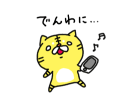 KANSAI DIALECT TIGER AND DEER sticker #7886561