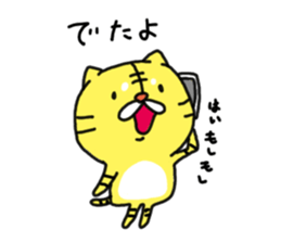 KANSAI DIALECT TIGER AND DEER sticker #7886562