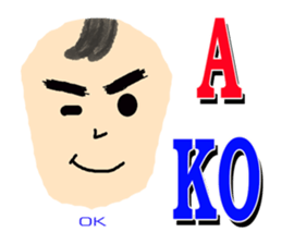 nong pi kam pount sticker #7886567