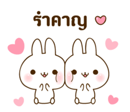 THE cute rabbit Sticker! sticker #7886620