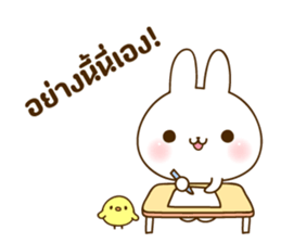 THE cute rabbit Sticker! sticker #7886629