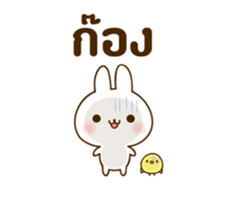 THE cute rabbit Sticker! sticker #7886637