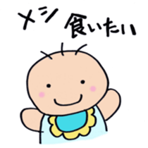 Real intention of baby sticker sticker #7886764