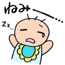 Real intention of baby sticker sticker #7886765