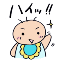 Real intention of baby sticker sticker #7886766